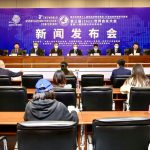 第三届（2022）世界会长大会新闻发布会在杭召开