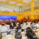 2025海南高等教育创新发展国际论坛新闻发布会三亚召开