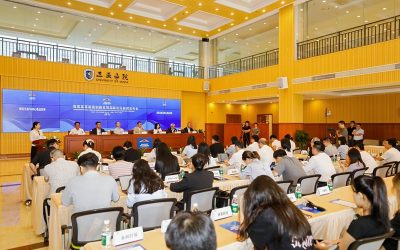 2025海南高等教育创新发展国际论坛新闻发布会三亚召开