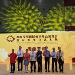 2026深圳国际佛事用品展览会暨沉香文化艺术展开幕盛典纪实